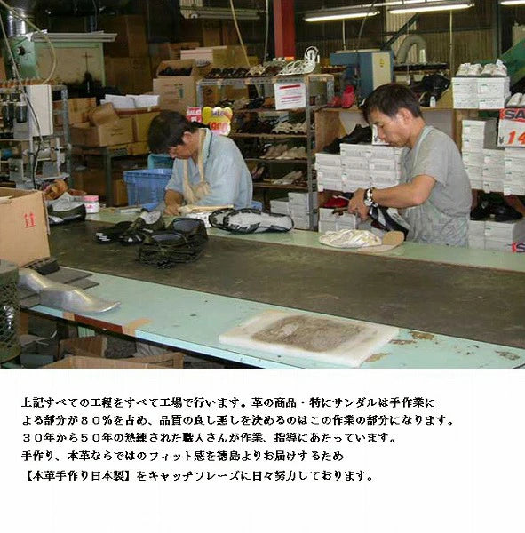 ITALICO 国産 徳島レザー牛革 サンダル メッシュ ビーチ 日本製 本革 (12it12 ダークブラウン×ブラック)