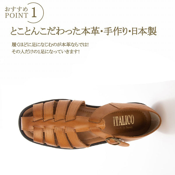 ITALICO 国産 徳島レザー 牛革 サンダル ドライビング グルカサンダル メッシュ 日本製 (1116 ホワイト)