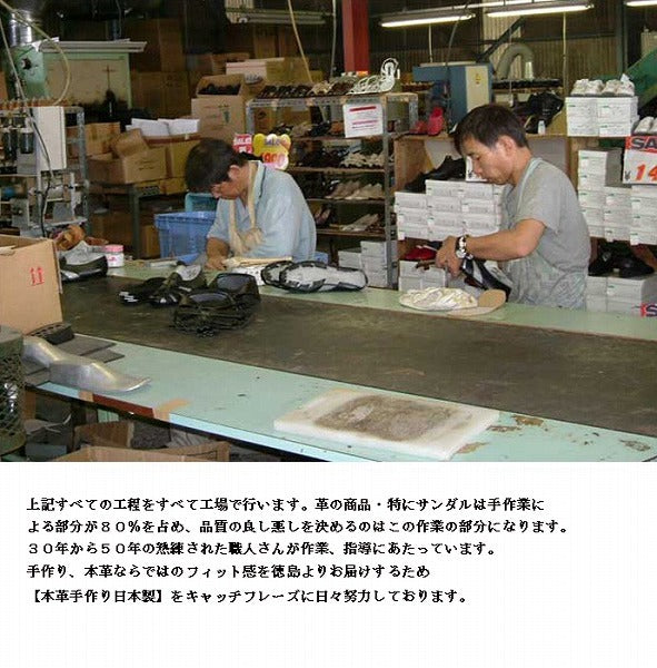 ITALICO 国産 徳島レザー牛革 サンダル トング ビーチ 日本製 本革 (12it03 オレンジ×ブラック)