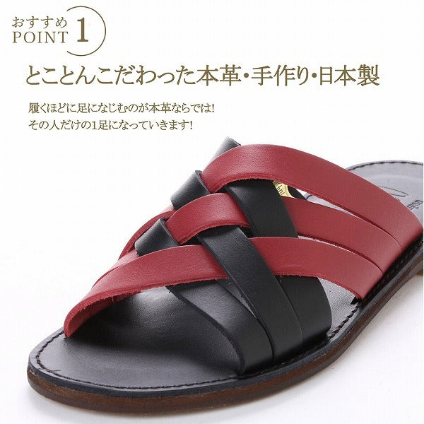 ITALICO 国産 徳島レザー牛革 サンダル メッシュ ビーチ 日本製 本革 (12it12 レッド×ホワイト)
