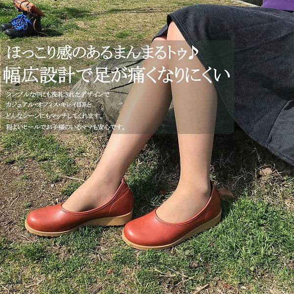 パンプス レディース 日本製 マシュマロフラットソール 丸いつま先 (13IT01 アプリコット)
