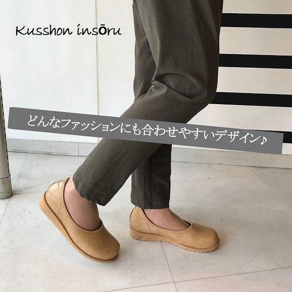 パンプス レディース 日本製 マシュマロフラットソール 丸いつま先 (13IT01 アプリコット)