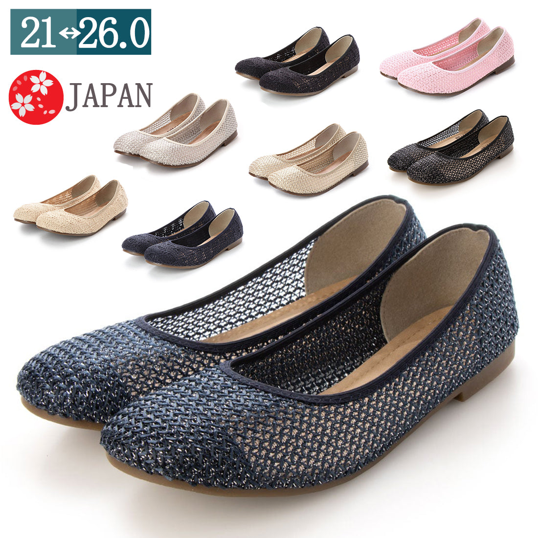 パンプス 日本製 レディース メッシュパンプス 走れるパンプス 親子ペア 丸いつま先 マリン (1495 ラメゴールド)