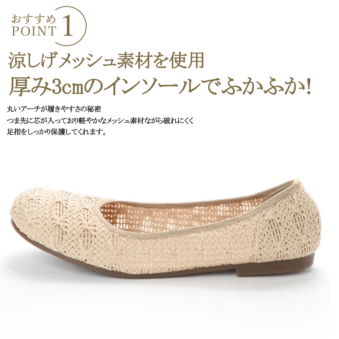 パンプス 日本製 レディース メッシュパンプス 走れるパンプス 親子ペア 丸いつま先 マリン (1495 ラメゴールド)