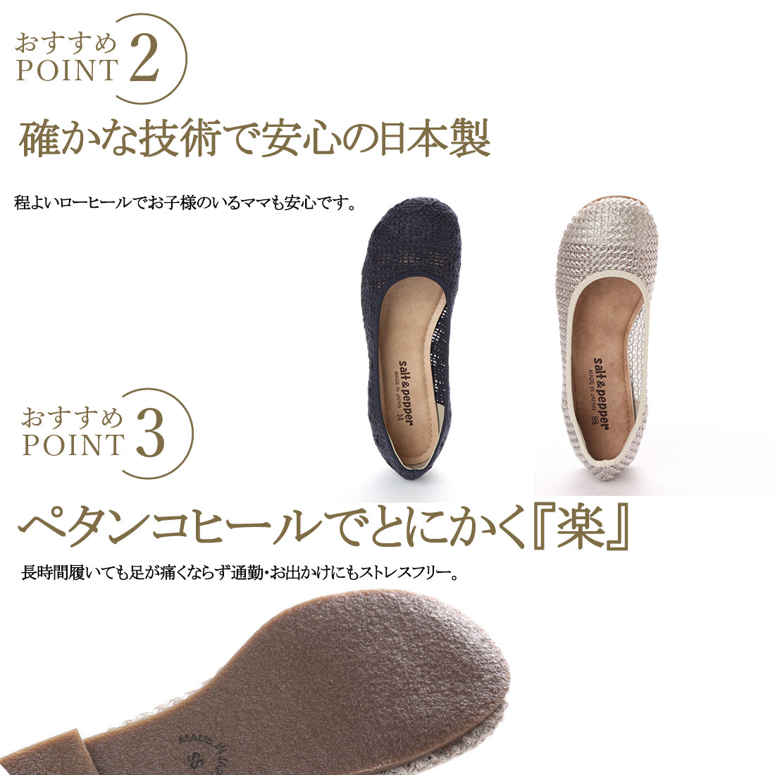 パンプス 日本製 レディース メッシュパンプス 走れるパンプス 親子ペア 丸いつま先 マリン (1495 ラメゴールド)