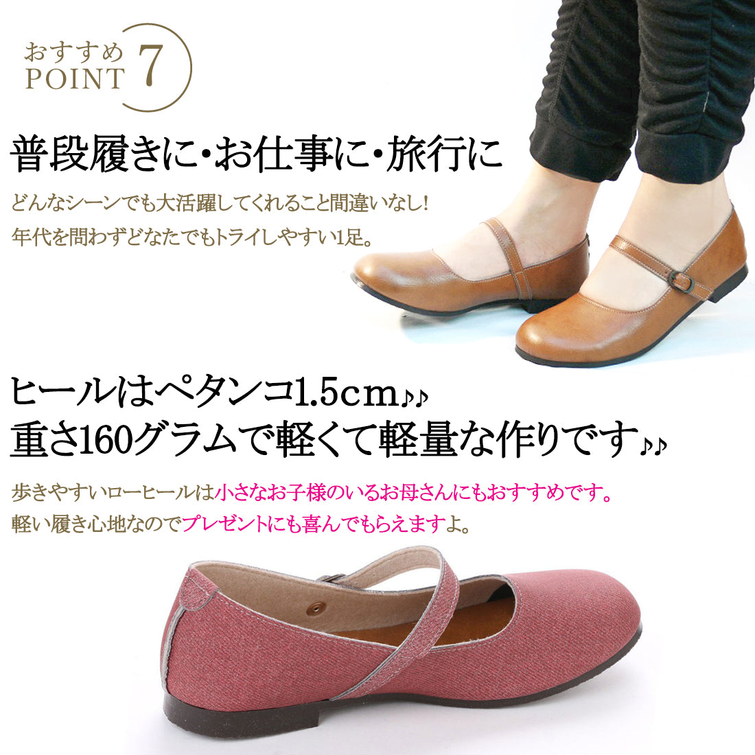 パンプス レディース ストラップ 日本製 痛くない ローヒール ぺたんこ 大きいサイズ 冠婚葬祭 発表会 (248 ワイン)