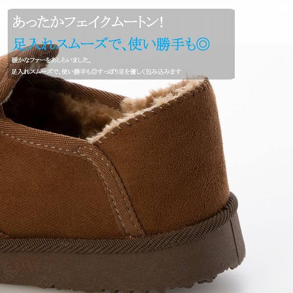 レディース フェイクムートン スリッポン 踵踏める スリッポンシューズ ファーサンダル (3it92) あったかスリッパ ルームシューズ