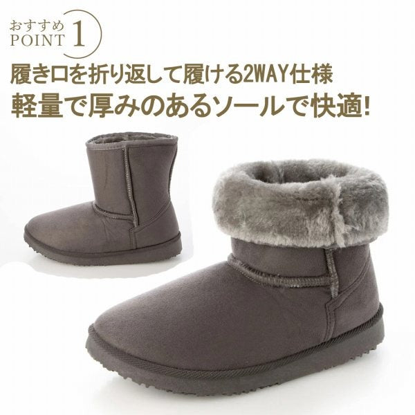 ムートンブーツ 洗える 3cm インヒール あったか ボアブーツ 2WAY (3it80)
