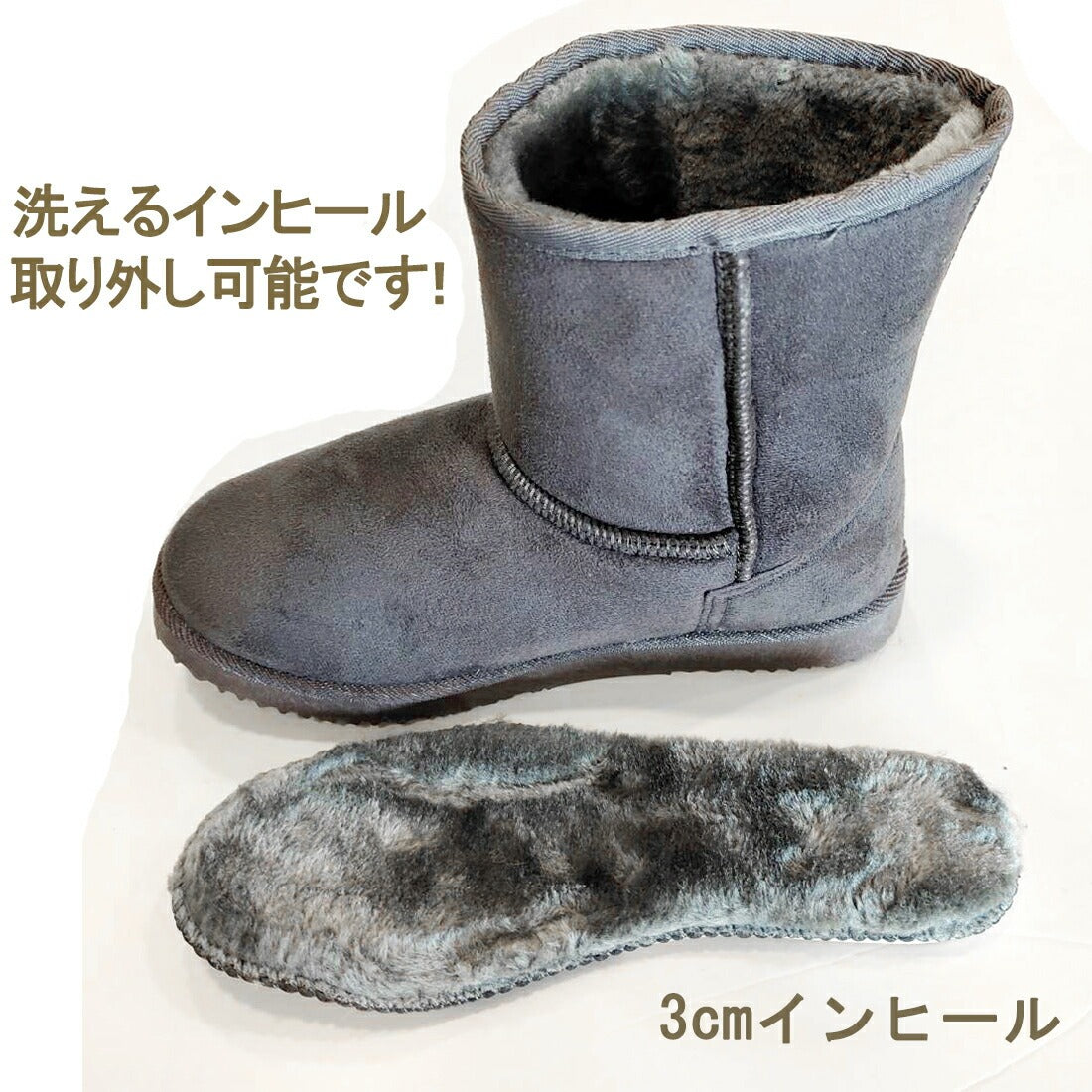 ムートンブーツ 洗える 3cm インヒール あったか ボアブーツ 2WAY (3it80)