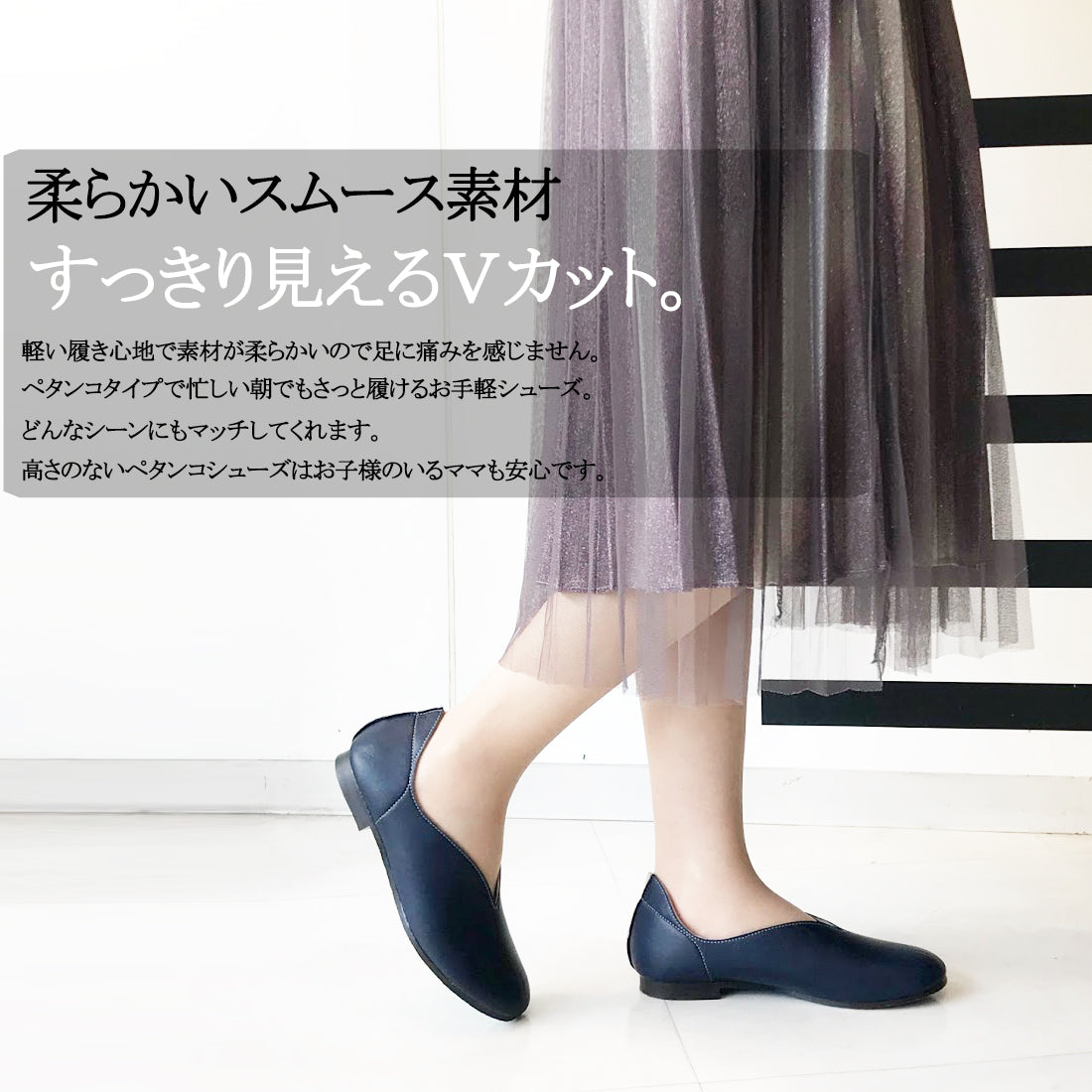 フラットシューズ レディース 日本製 Vカット パンプス バレエシューズ ローヒール (501 カーキ)