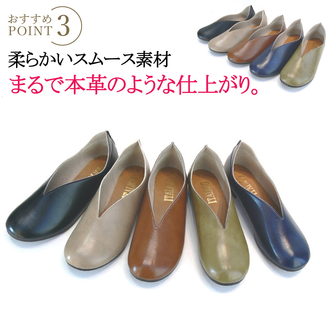 フラットシューズ レディース 日本製 Vカット パンプス バレエシューズ ローヒール (501 カーキ)