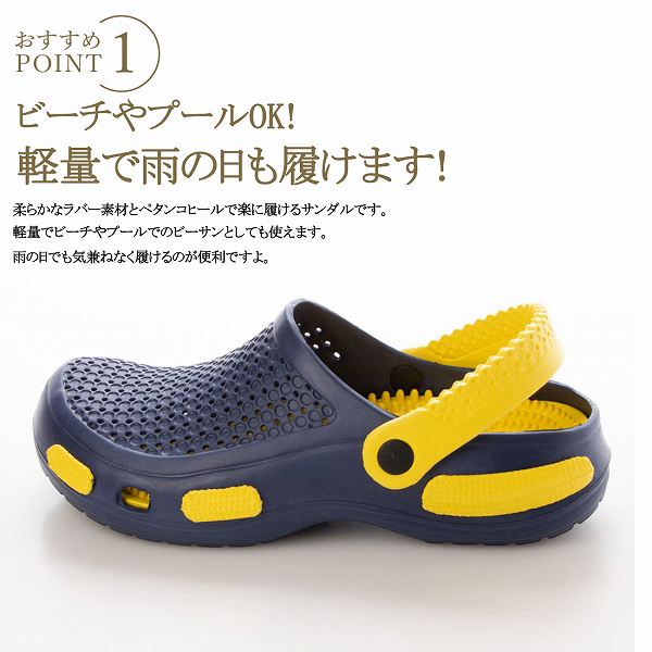 サンダル メンズ パンチングラバーサンダル クロッグ スリッポン 2WAY ベルト可動 (mcs8it20 ブラックXレッド)