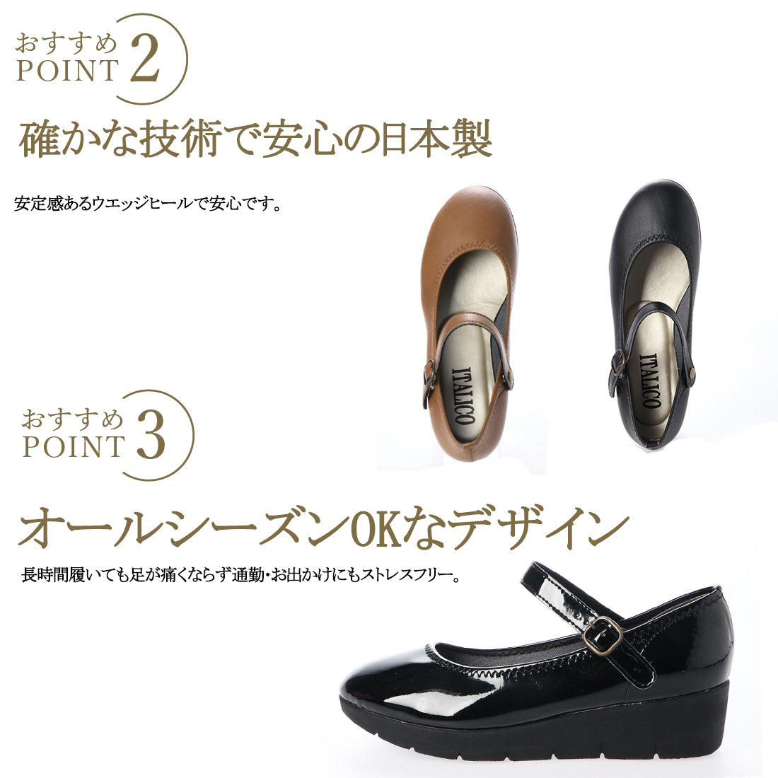 パンプス レディース 4E 日本製 厚底 ワンストラップ 大きいサイズ 痛くない ウェッジソール (NEW823W ブラック)