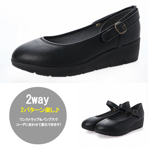 パンプス レディース 4E 日本製 厚底 ワンストラップ 大きいサイズ 痛くない ウェッジソール (NEW823W ブラック)