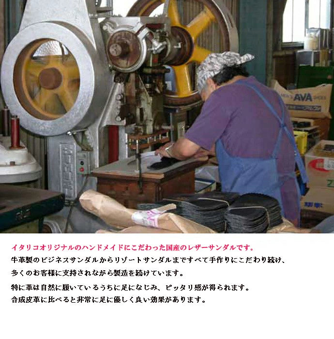 ITALICO 国産 徳島レザー牛革 サンダル メッシュ ビーチ 日本製 本革 (12it12 ダークブラウン×カーキ)
