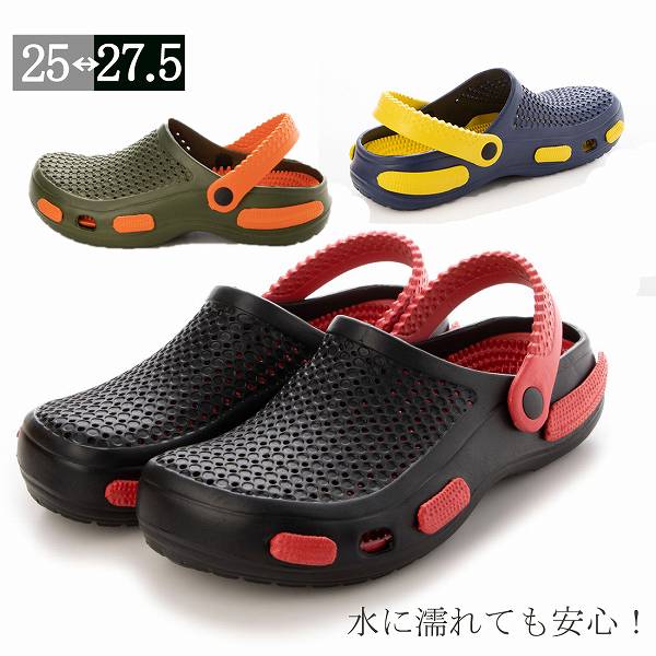 パンチング2WAYラバーサンダル MCS8IT20