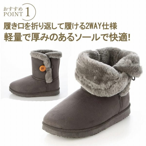インヒール ベイリーボタンムートンブーツ 洗える 3cmインヒール あったかボアブーツ 2WAY (3it85)