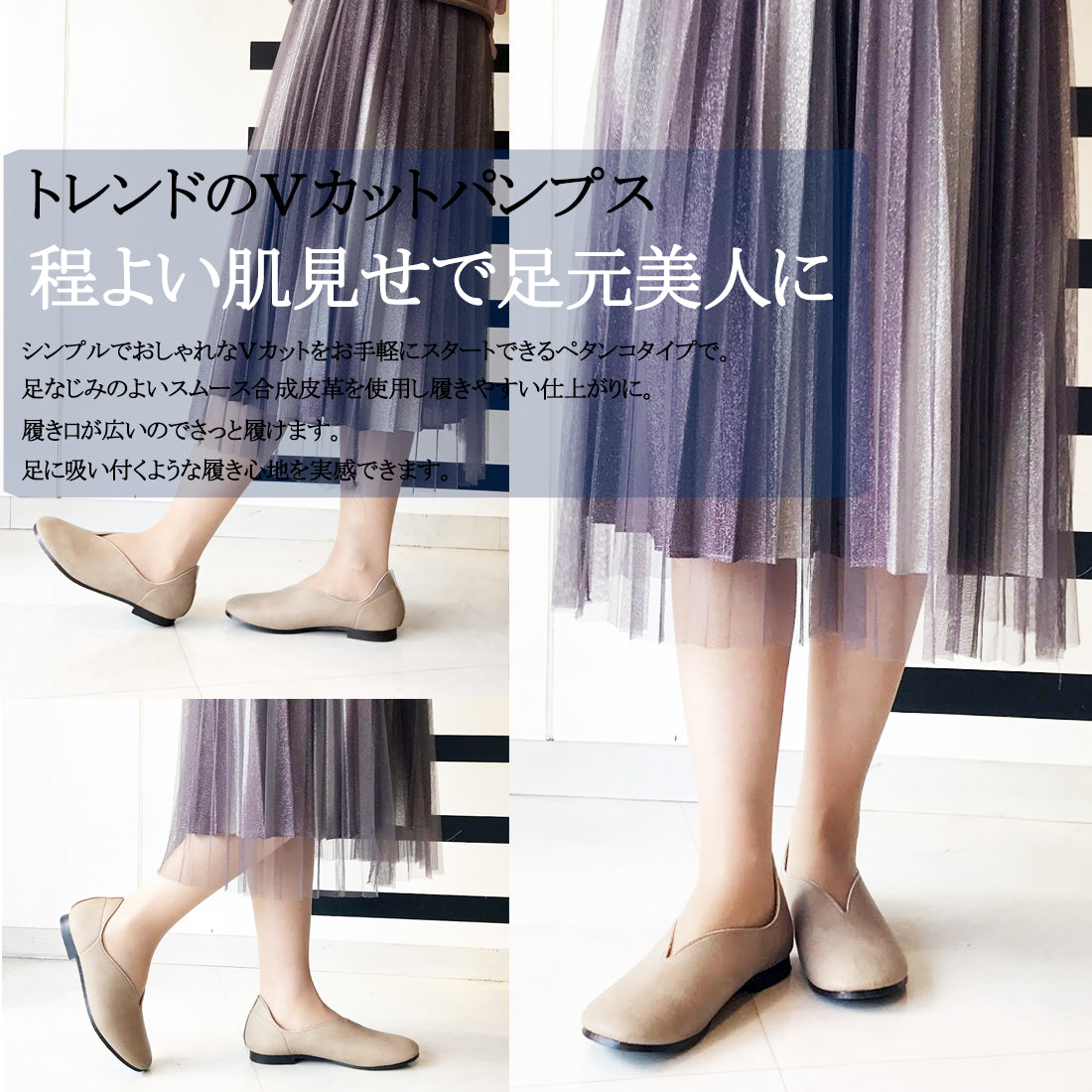 フラットシューズ レディース 日本製 Vカット パンプス バレエシューズ ローヒール (501 オーク)