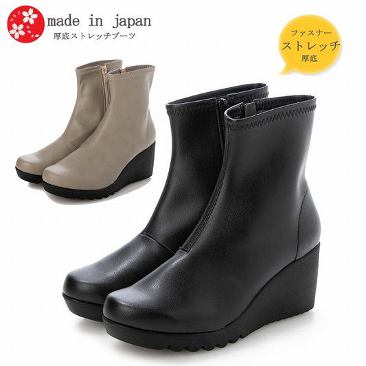 イタリコ ITALICO ふかふか 厚底 シンプル 楽ちん コンフォートショートブーツ  （69it600）